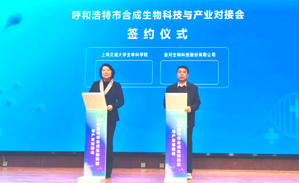 开云app登录入口关于签署《战略合作协议》的公告